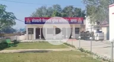 आगरा: आगरा न्यायालय ने नाबालिग बालिका को जंगल में ले जाकर दुष्कर्म करने वाले अभियुक्त को 20 वर्ष के कारावास की सुनाई सजा