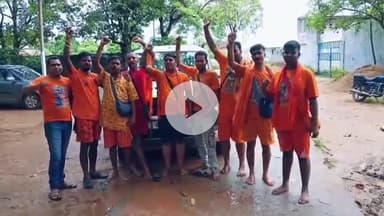 सिमडेगा: सिमडेगा से देवघर बाबा बैजनाथ के लिए कांवरियों का पहला जत्था सुल्तानगंज रवाना