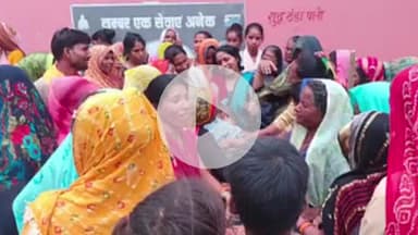 घाटमपुर: रडौली गांव में झोलाछाप के गलत इलाज से महिला की मौत, परिजनों ने किया हंगामा