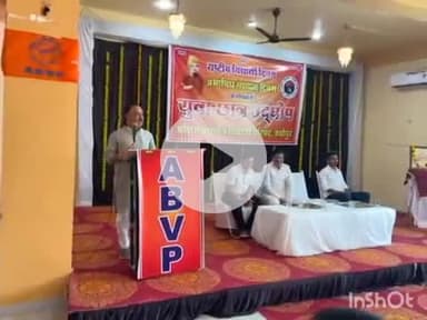 श्योपुर: एबीवीपी समाज में व्याप्त कुरीतियों के खिलाफ चलाएगी अभियान, धूमधाम से मनाया स्थापना दिवस, कार्यकारिणी गठित