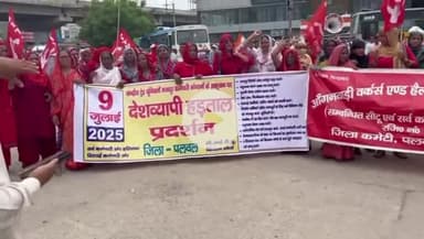 पलवल: राष्ट्रव्यापी हड़ताल में शामिल हुए विभिन्न विभागों के कर्मचारी