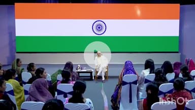 धार: नौगांव PACS प्रबंधक रुचिका परमार ने केंद्रीय मंत्री अमित शाह से संवाद कर सुनाई सक्सेज स्टोरी