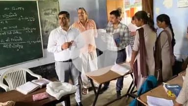 भिवानी: भिवानी में शिक्षा विभाग के ओएसडी हिमांशु चौहान ने विभिन्न विद्यालयों का औचक निरीक्षण किया