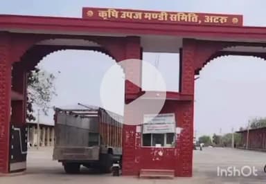 बारां: बारां जिले की छबड़ा, छीपाबड़ौद और अटरू की मंडियों का साढ़े 12 करोड़ रुपए की लागत से किया जाएगा विकास कार्य