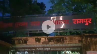 रामपुर: डूंगरपुर केस में MP-MLA कोर्ट में सीतापुर की जिला जेल में बंद सपा नेता आज़म खान वीडियो कॉन्फ्रेंसिंग के माध्यम से पेश हुए