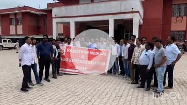 बारां: FMRAI ने जिला कलेक्ट्रेट पहुंचकर श्रमिक मंत्री के नाम विभिन्न मांगों को लेकर अतिरिक्त जिला कलेक्टर को सौंपा ज्ञापन