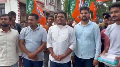 बेतिया: हरिवाटिका में बिहार युवा आयोग के गठन पर भाजयुमो कार्यकर्ताओं ने मनाया जश्न, अभिषेक यादव ने बताया क्रांतिकारी फैसला