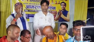 बेगूसराय: शामहो-मटिहानी पुल निर्माण को लेकर हड़ताली चौक पर दूसरे दिन भी अनशन जारी, निकाला गया कैंडल मार्च