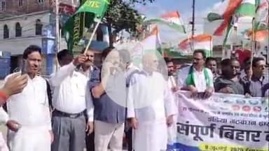 सुपौल: मतदाता पुनरीक्षण के खिलाफ महागठबंधन का सुपौल बंद सफल, चौक-चौराहों पर प्रदर्शन