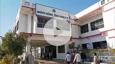 नरसिंहगढ़: हाईवे पर घूमते गौवंश को हटाने के लिए मनरेगा से मिलेंगे मजदूर: कलेक्टर