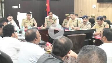 रामपुर: बुधवार को पुलिस लाइन सभागार में पुलिस अधीक्षक ने आगामी कांवड़ यात्रा को लेकर शांति समिति की बैठक की