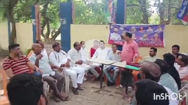 मुंगेर: बागबान में जनशक्ति पार्टी रामविलास के तत्वाधान में विभिन्न मुद्दों पर चर्चा हेतु बैठक आयोजित