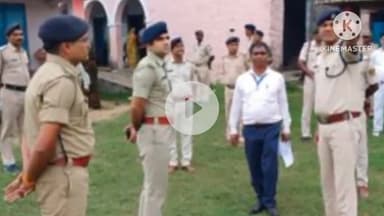 नवादा: नवादा जिले के विभिन्न प्रखंडों में आयोजित पंचायत उप चुनाव का SP ने लिया जायजा