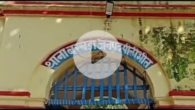 बीसलपुर: बरखेड़ा कस्बे में छत से गिरकर घायल हुए मजदूर की मौत, परिजनों में मचा कोहराम