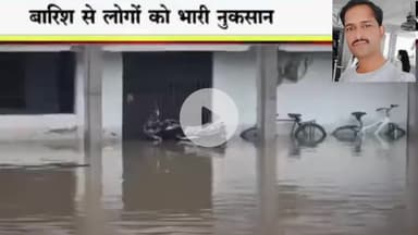 भीलाई में हर जगह जल भराओ , मदद के लिए गुहार । #Durg