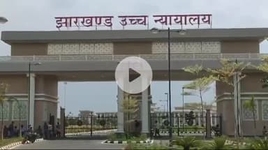 कांके: चारा घोटाला: लालू प्रसाद यादव के खिलाफ सीबीआई की याचिका हाई कोर्ट ने की स्वीकार