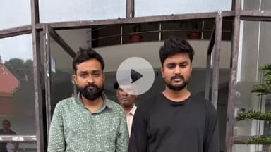 कांके: शहीद चौक के पास पुलिस ने दो साइबर अपराधियों को किया गिरफ्तार, ओटीपी और फर्जी खाते से करते थे ठगी