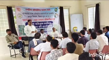 गुना: देवारण्य योजना के तहत गुना में किसानों और महिला समूहों को अश्वगंधा की खेती का प्रशिक्षण