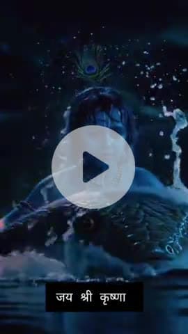 #श्रीकृष्ण #maavindhyawasini #श्रीराधे #राधेकृष्ण #radhe #hanuman #ram #hari #narayan #sitaram #ishwar #bhagvan #shiv