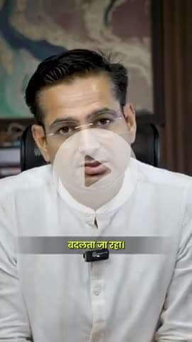 यह समाज बदलता जा रहा है पुरुष प्रधान नाम पर पुरुषों पर बहुत अत्याचार हो रहा है #RakeshYadavsir
