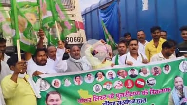 बिहिया: बिहार बंद के दौरान पूर्व विधायक भाई दिनेश के नेतृत्व में बिहिया में रोकी गई श्रमजीवी एक्सप्रेस और विभूति एक्सप्रेस