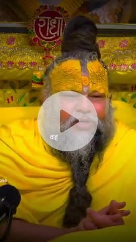 #श्रीकृष्ण #maavindhyawasini #श्रीराधे #राधेकृष्ण #radhe #hanuman #ram #hari #narayan #sitaram #ishwar #bhagvan #shiv