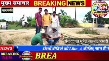 बाराबंकी ग्वारी रोड पर एक पेड़ मां के नाम के अभियान तहत पत्रकार साथियों ने वृक्षारोपण किया।