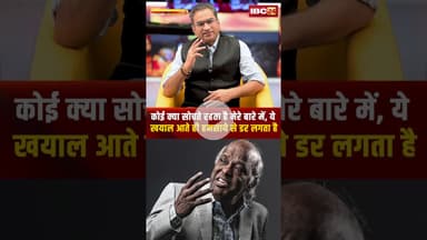 गाय से डर लगता है… #shorts #ekkhabareksher #cow #road