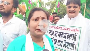 आरा: पूर्व विधायक अरुण यादव बिहार बंद के समर्थन में राजद द्वारा आयोजित मार्च में हुए शामिल, दी गई जानकारी