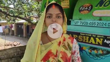 गोपद बनास: सीधी की युटुब व लीला साहू ने संसद को कहीं एक बात