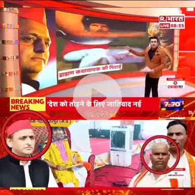उत्तर प्रदेश में एक से एक एनकाउंटर योगीराज में Latest_News #BreakingNews #Latest_News #BreakingNews #SalmanKhan #