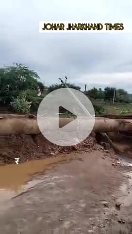 राजस्थान के झुंझुनू जिले #rajasthan #viralvideo #statehighway #Flood #LatestUpdates #ABPNews #India