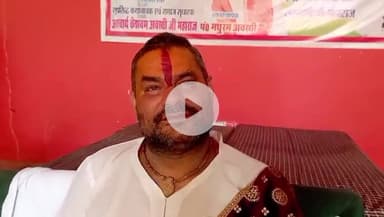 औरैया उमा प्रेम सत्संग भवन में गुरु पूर्णिमा के पर्व पर होंगे तीन दिवसीय कार्यक्रम  भागवत आचार्य मनोज अवस्थी