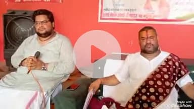 खबर औरैया से उमा प्रेम सत्संग भवन में गुरु पूर्णिमा के उपलक्ष में तीन दिवसीय कार्यक्रम का हुआ शुभारंभ