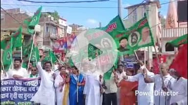 कहरा: बिहार बंद: महागठबंधन के नेताओं और कार्यकर्ताओं ने शंकरचौक किया जाम, केंद्र व बिहार सरकार के खिलाफ की नारेबाजी