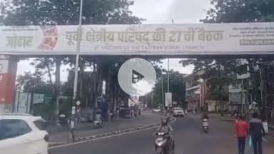 कांके: केंद्रीय गृह मंत्री आज रांची के रेडिशन ब्लू होटल में पूर्वी क्षेत्रीय परिषद की बैठक में होंगे शामिल