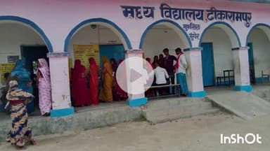 मुंगेर: सदर प्रखंड की तीन पंचायतों में उपचुनाव के लिए मतदान शुरू, सुरक्षा के पुख्ता इंतजाम