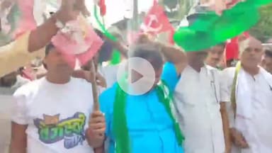 बाढ़: मतदाता सूची में विशेष गहन पुनरीक्षण वापस लेने को लेकर महागठबंधन का भारत बंद