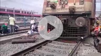 आरा: आरा रेलवे स्टेशन के प्लेटफार्म संख्या एक पर राजधानी एक्सप्रेस ट्रेन का इंजन फेल, घंटों खड़ी रही ट्रेन