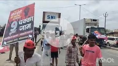 गोपालगंज: बंजारी गांव के पास माले व वीआईपी कार्यकर्ताओं ने हाईवे जाम किया, नारों के साथ मांगों का समर्थन