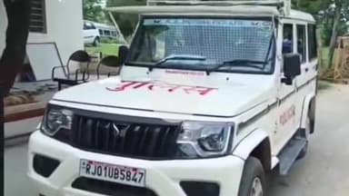 अजमेर: आदर्श नगर थाना क्षेत्र में मंगेतर ने घर में घुसकर पीड़िता से किया दुष्कर्म