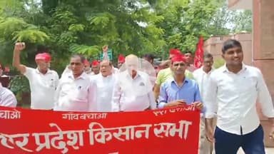 मथुरा: भारतीय किसान सभा ने जिलाधिकारी कार्यालय पर किया प्रदर्शन, श्रमिकों के बंद का समर्थन कर डीएम को सौंपा ज्ञापन