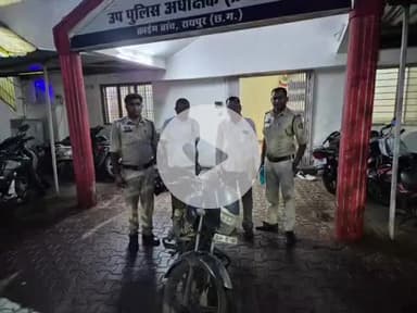 आरंग: आरंग थाना क्षेत्र में मोबाइल पर्स की चोरी करने वाला आरोपी हुआ गिरफ्तार