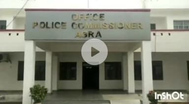 आगरा: कमिश्नरेट आगरा में 15 थाना प्रभारी के कार्य क्षेत्र में हुआ बदलाव, भानु प्रताप सिंह को थाना कोतवाली की मिली कमान