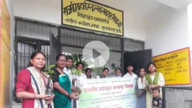सुल्तानपुर: सुलतानपुर के कनकपुर शिकवा के राजकीय हाईस्कूल में आंवला और चिलबिल के पौधों का पौधरोपण, पर्यावरण संरक्षण का संकल्प लिया