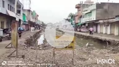 बारां: झालावाड़ रोड पर रेलवे ओवरब्रिज का काम अधूरा, सड़क खोदने से आमजन व वाहन चालक परेशान #jansamasya