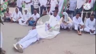 बक्सर: राजद के झुग्गी झोपड़ी प्रकोष्ठ के प्रदेश अध्यक्ष ने सड़क पर सोकर स्टेशन रोड पर आवागमन किया बाधित
