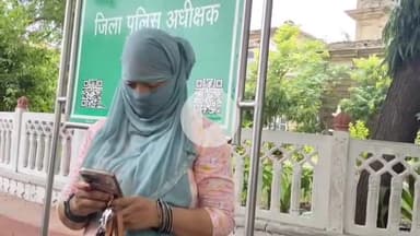 अजमेर: रामगंज थाना निवासी महिला ने ज़िला SP कार्यालय पहुंचकर पड़ोसियों पर बदतमीजी व मारपीट करने का लगाया आरोप