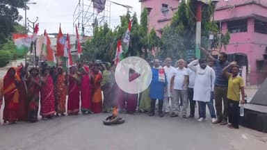 कटिहार: अगर जवान चौक के पास कांग्रेस नेताओं का चुनाव आयोग के खिलाफ धरना प्रदर्शन, बड़ी संख्या में लोग रहे मौजूद