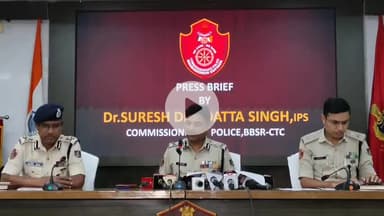 ଭୁବନେଶ୍ବର ମ୍ୟୁନିସିପାଲଟି କର୍ପୋରେସନ: ଲିଙ୍ଗରାଜ ଥାନା ଅଞ୍ଚଳରୁ ସ୍କର୍ପିଓରୁ ବ୍ୟାଗ ଲୁଟ ଘଟଣା, 4 ଗିରଫ ନେଇ ପୋଲିସ କମିଶନରଙ୍କ ଅଫିସରେ ସୁରେଶ ଦେବଦତ୍ତ ସିଂଙ୍କ ପ୍ରତିକ୍ରିୟା